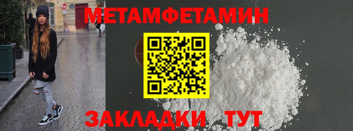 Реж  Амфетамин 98%  Вход с VPN 