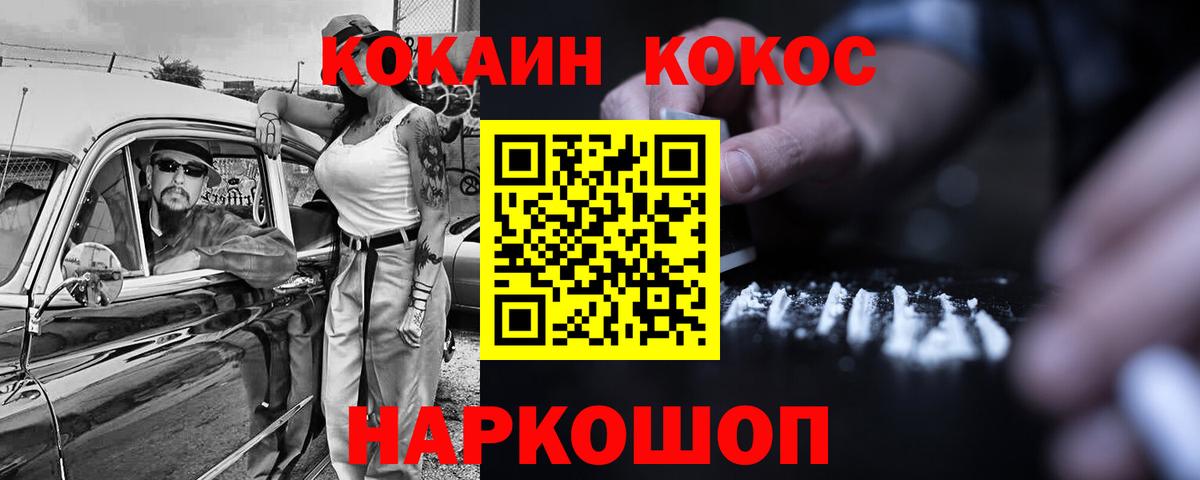 Кокаин Колумбийский Реж