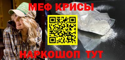 стаф Моздок