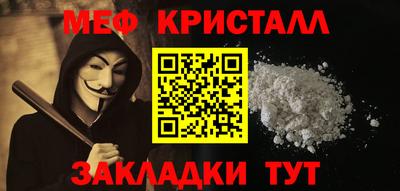 марки lsd Наро-Фоминск