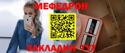 амф Нальчик