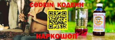амф Нальчик