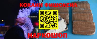 марки lsd Наро-Фоминск