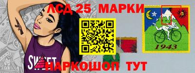 2c-b Нарткала