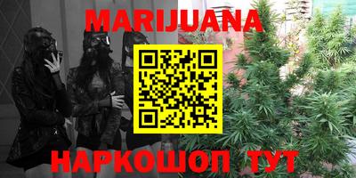 марки lsd Наро-Фоминск