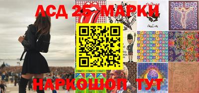 амф Нальчик