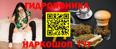 марки lsd Наро-Фоминск
