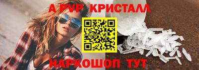 амф Нальчик
