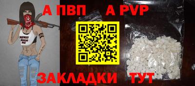 марки lsd Наро-Фоминск