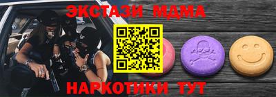 2c-b Нарткала