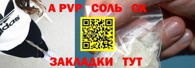 2c-b Нарткала