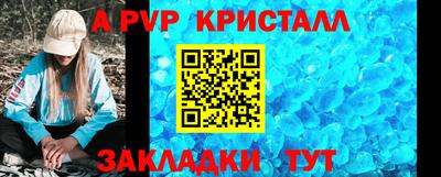 амф Нальчик