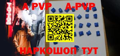 амф Нальчик