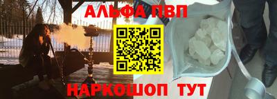амф Нальчик