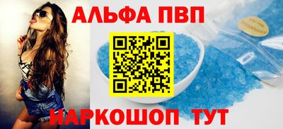 амф Нальчик