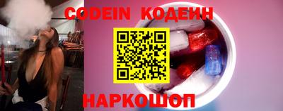 2c-b Нарткала