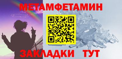 амф Нальчик