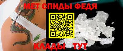 амф Нальчик