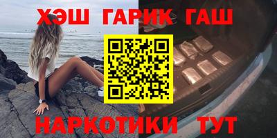 марки lsd Наро-Фоминск