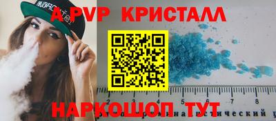 марки lsd Наро-Фоминск