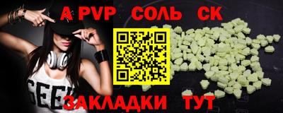 марки lsd Наро-Фоминск