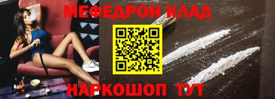 амф Нальчик