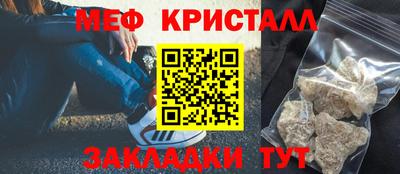 амф Нальчик