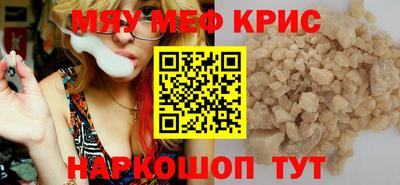 марки lsd Наро-Фоминск