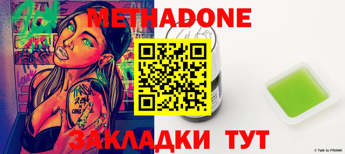 МЕТАДОН methadone Реж