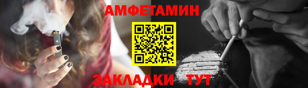 Метамфетамин винт Реж