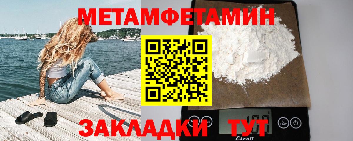 МЕТАМФЕТАМИН  МЕТАМФЕТАМИН Methamphetamine  Вход с VPN  Реж  МЕТАМФЕТАМИН Methamphetamine 