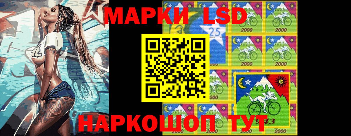 Реж  Наркотические марки 1,8мг  Наркотические марки 1,8мг  Вход с VPN 