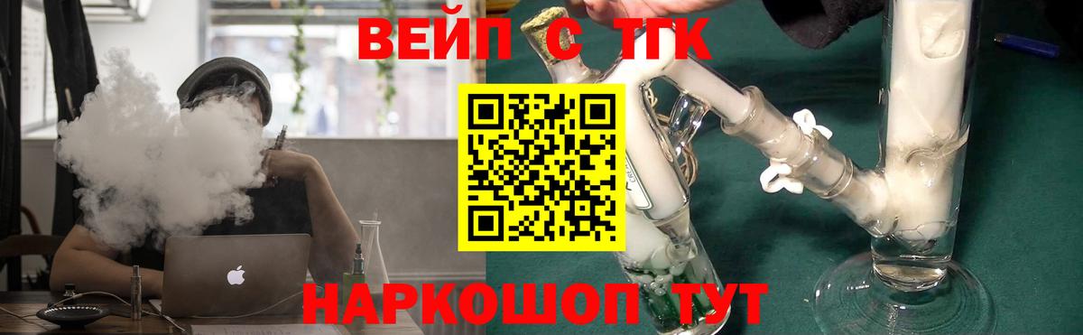 Гашиш  АМФ   Реж  Меф   Лсд 25  Вход с VPN  A PVP СК кристаллы 