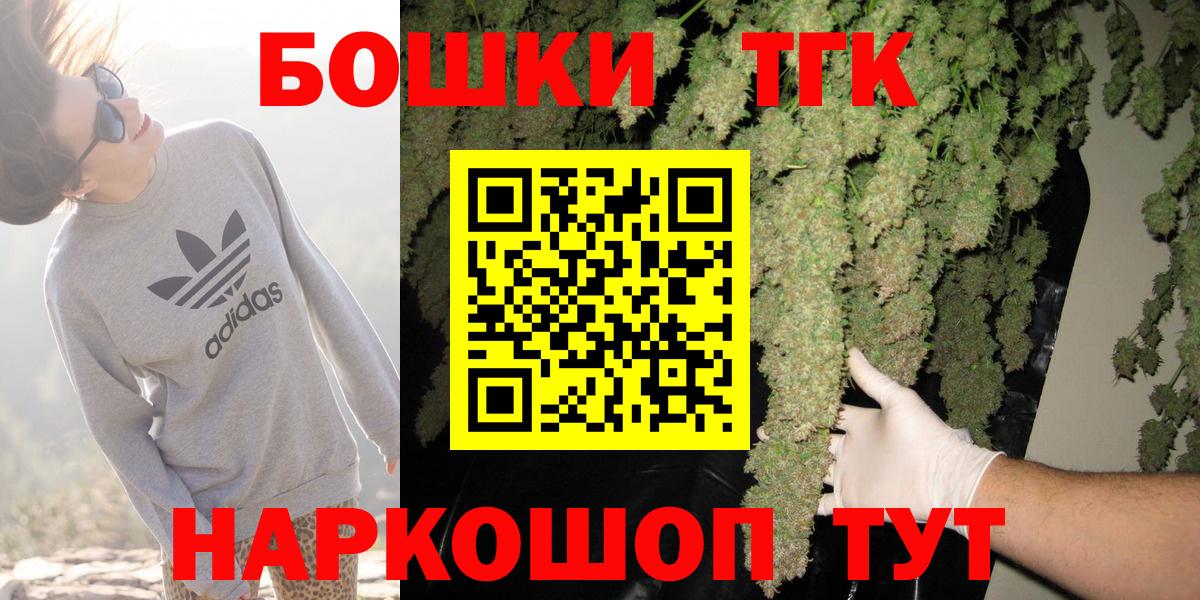 Шишки марихуана Amnesia  Шишки марихуана OG Kush  Реж  Бошки Шишки семена  Вход с VPN 